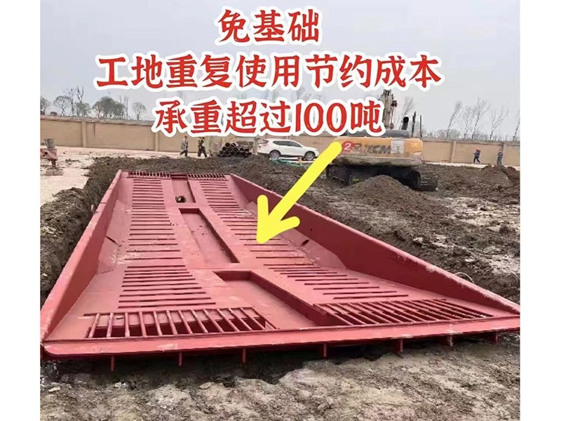 洗车槽