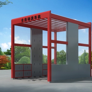 智能龙门洗车机